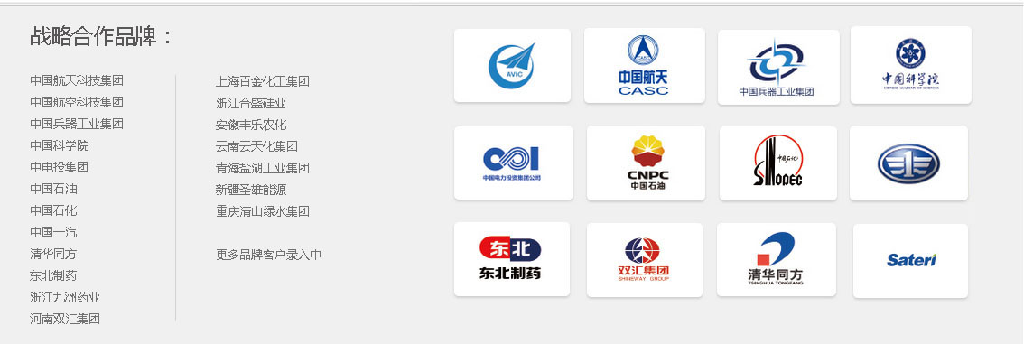 冰河冷媒，載冷劑，冷庫建造