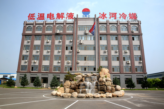 喜迎12.6廠慶|見證冰河集團(tuán)23年發(fā)展歷程！