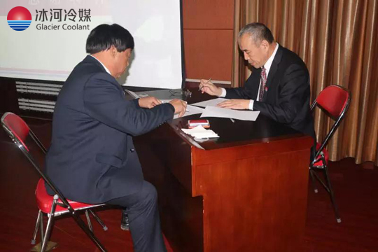 安全生產(chǎn)，責(zé)任大于天-冰河集團(tuán)安全大會