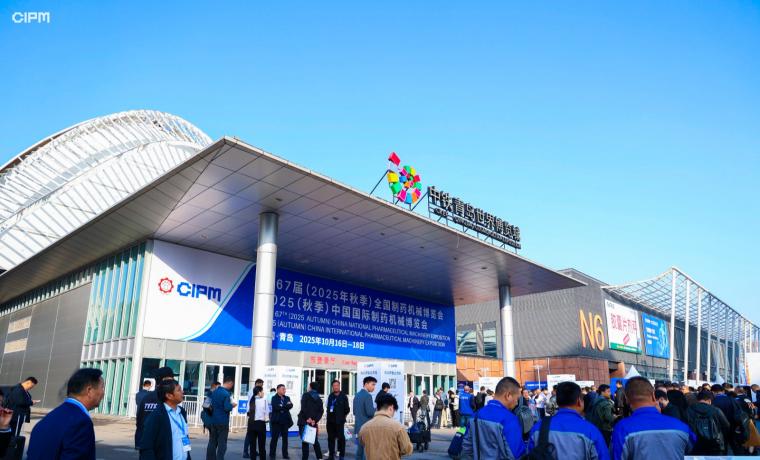 破解腐蝕、降本增效！冰河集團閃耀青島藥機展